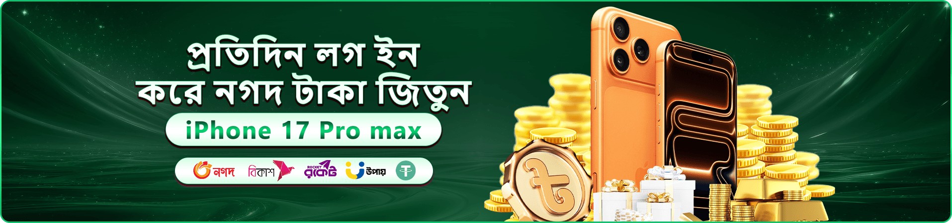cb6 স্বাগতম বোনাস - cb6 app ডাউনলোড করুন