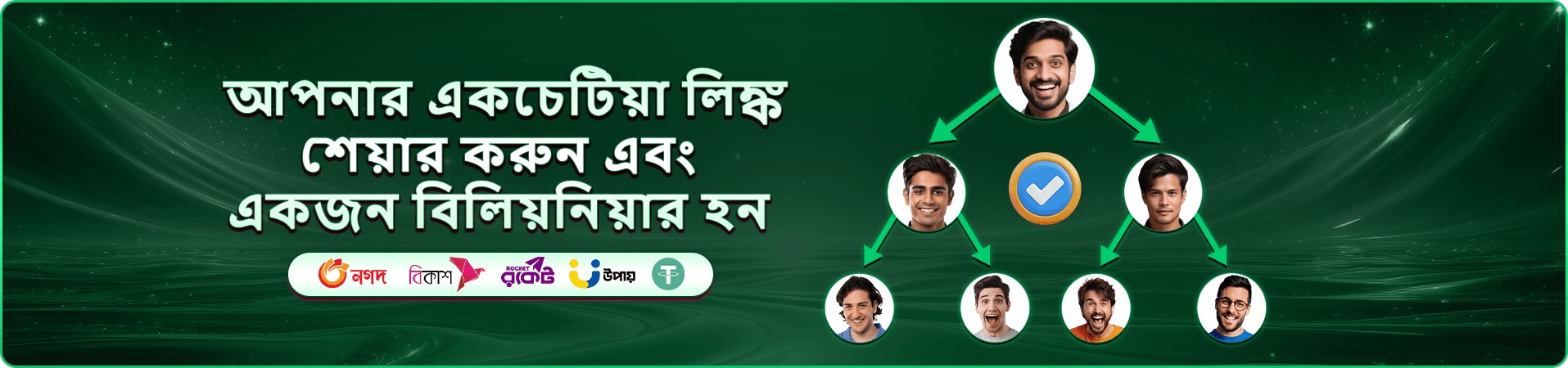 cb6 বোনাস - cb6 প্রমোশনাল অফার