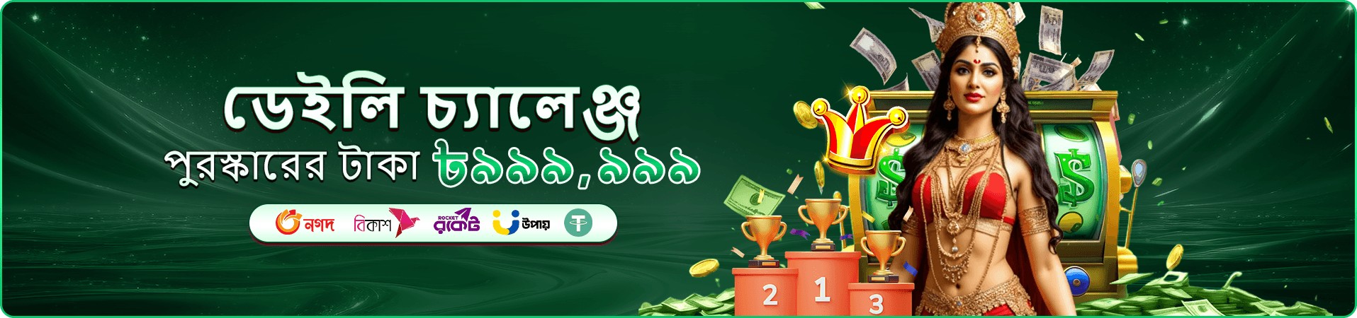 cb6 টুর্নামেন্ট - cb6 প্রতিযোগিতা