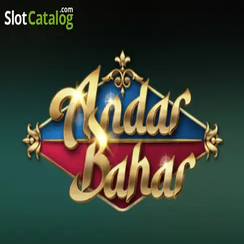 অন্দর বাহার cb6